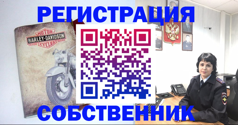 купить прописку в Мончегорске